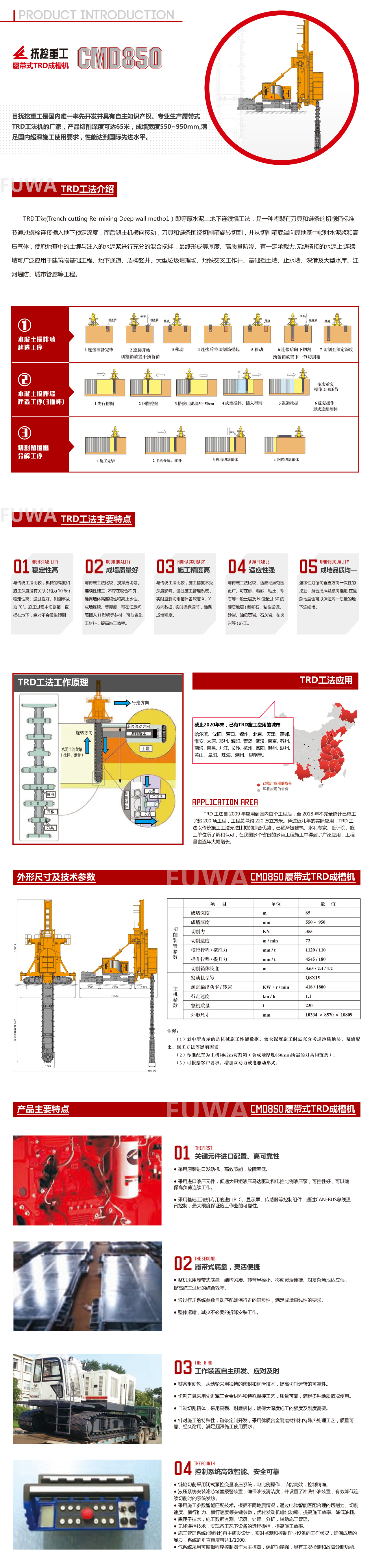 1611370496422750.jpg 專題頁.jpg